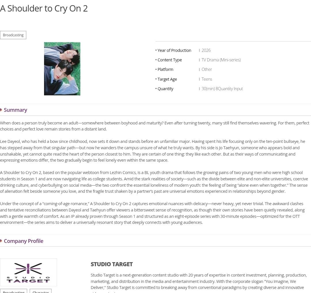 04__12k's tweet image. "少年をなぐさめて"といい"ひかり男子高生徒会"までシーズン2制作されるって…。2026年やばすぎる😭

前回と同じメンバーでどちらも観たい。

#AshouldertoCryOn #LightOnMe