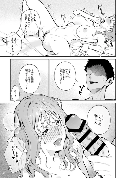 (4/4)

▼FANZA
https://t.co/rW31h47FEB

▼pixiv
https://t.co/cPlHmoEzhf 