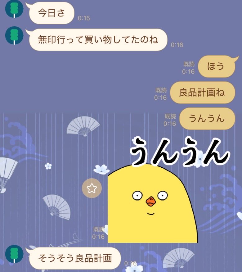 とりちゃん🕊彡 tweet media