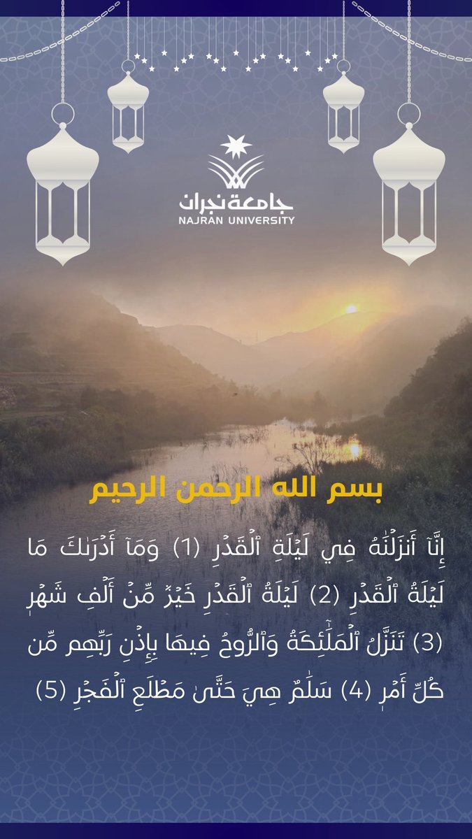 عمادة السنة التحضيرية-جامعة نجران tweet media