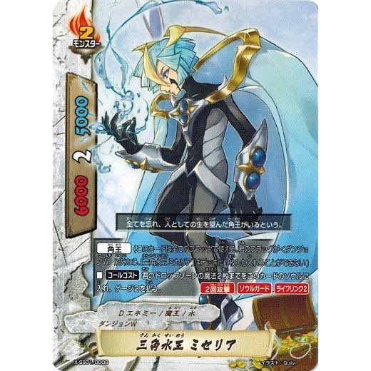 めるく🏮 tweet media