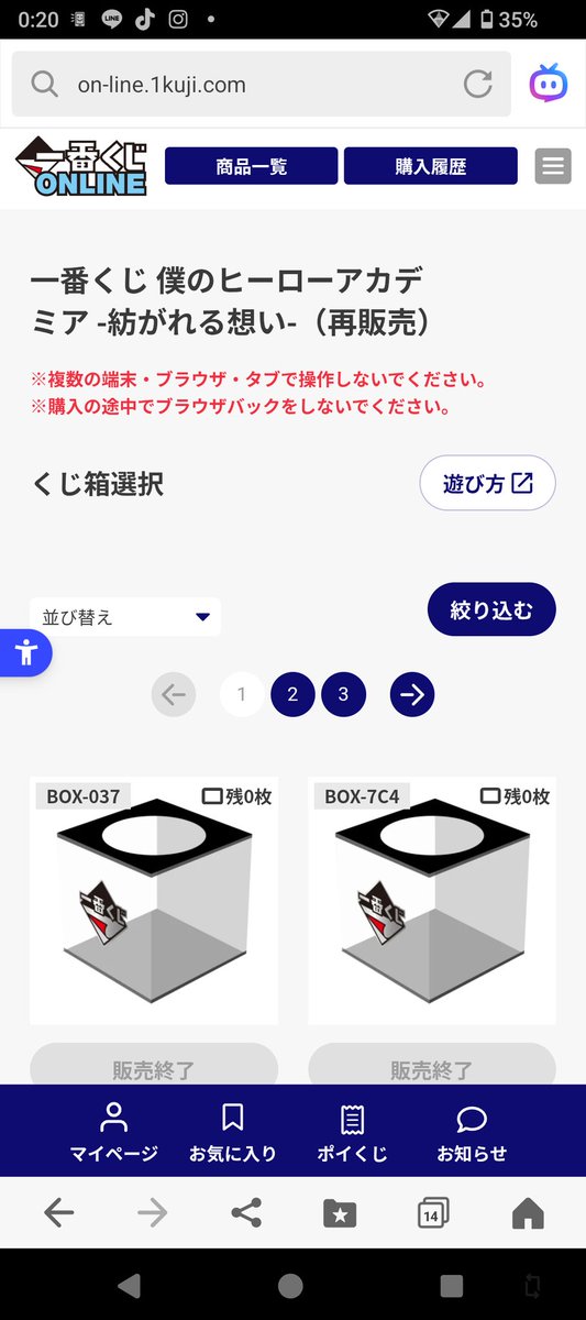 kenken@RP tweet media