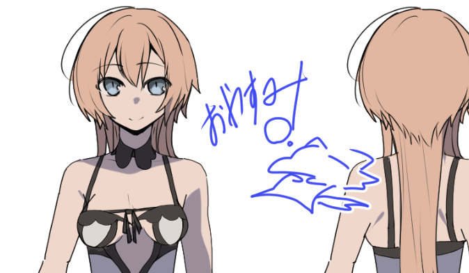 おやすー 
