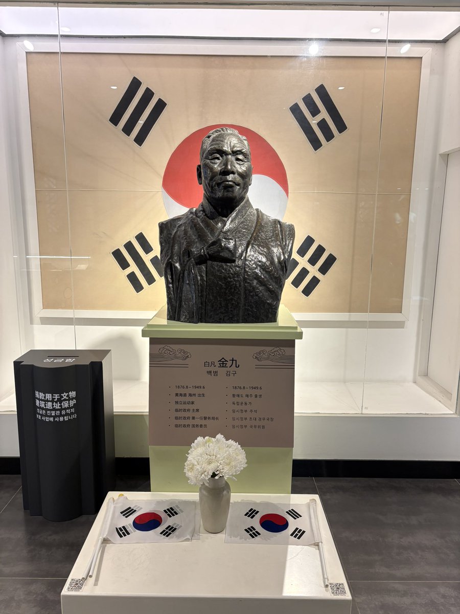 中国史好きの一般諡法書生　#釐都督中国西南探訪2026 tweet media