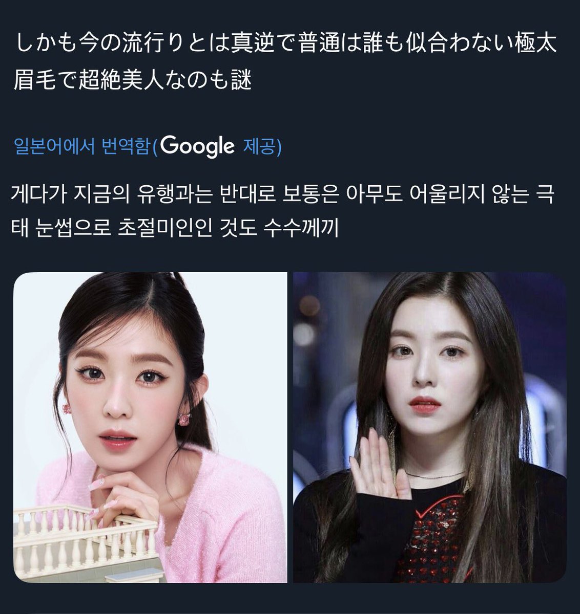 I43486's tweet photo. 게다가 지금의 유행과는 반대로 보통은 아무도 어울리지 않는 극태 눈썹으로 초절미인인 것도 수수께끼 https://t.co/TscsN3rlwf