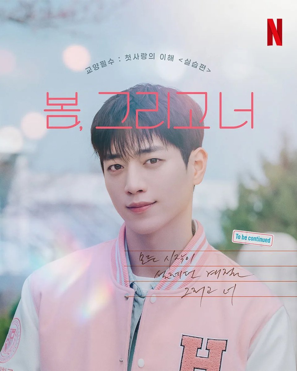 #월간남친
#マンスリー彼氏

5화 🌸
おいおい、、こんなゲームあったら現実世界破滅するわ🤣😇 ログアウト出来る自信ない！！笑笑　いや、ログアウトしても終われないのか 🤣 恐ろしいサブスクだが、いつの日にかドラマでは終わらない未来が来るのかなとか想像🤔