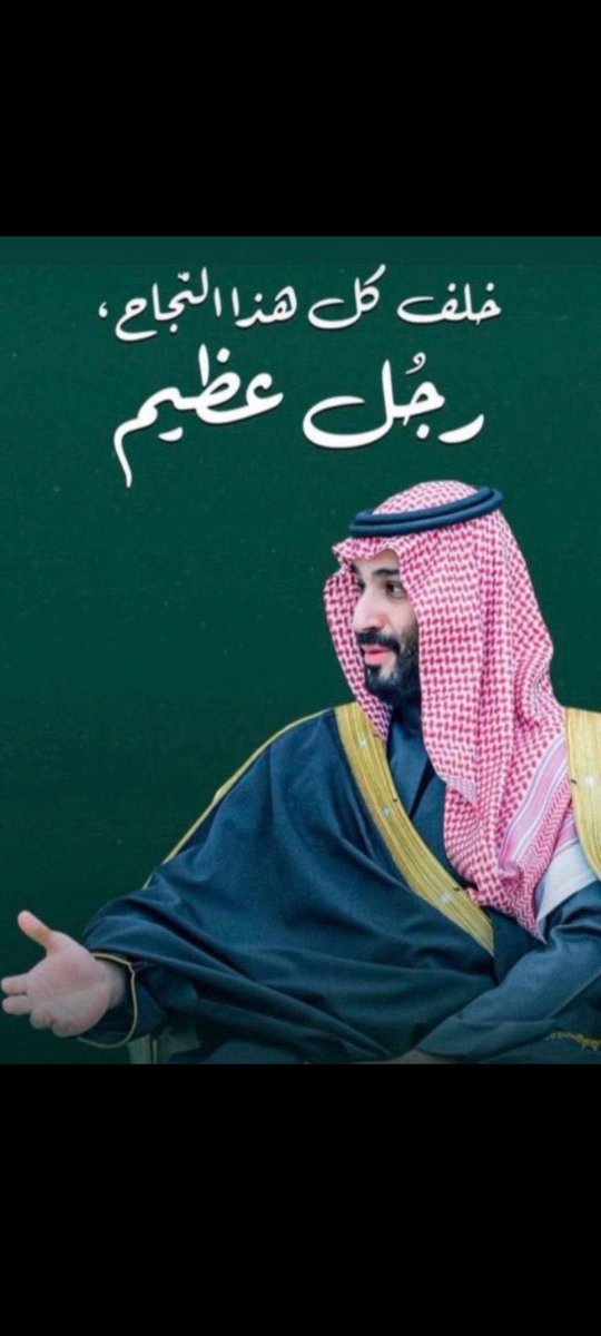 د.محمد بن صالح الحربي tweet media