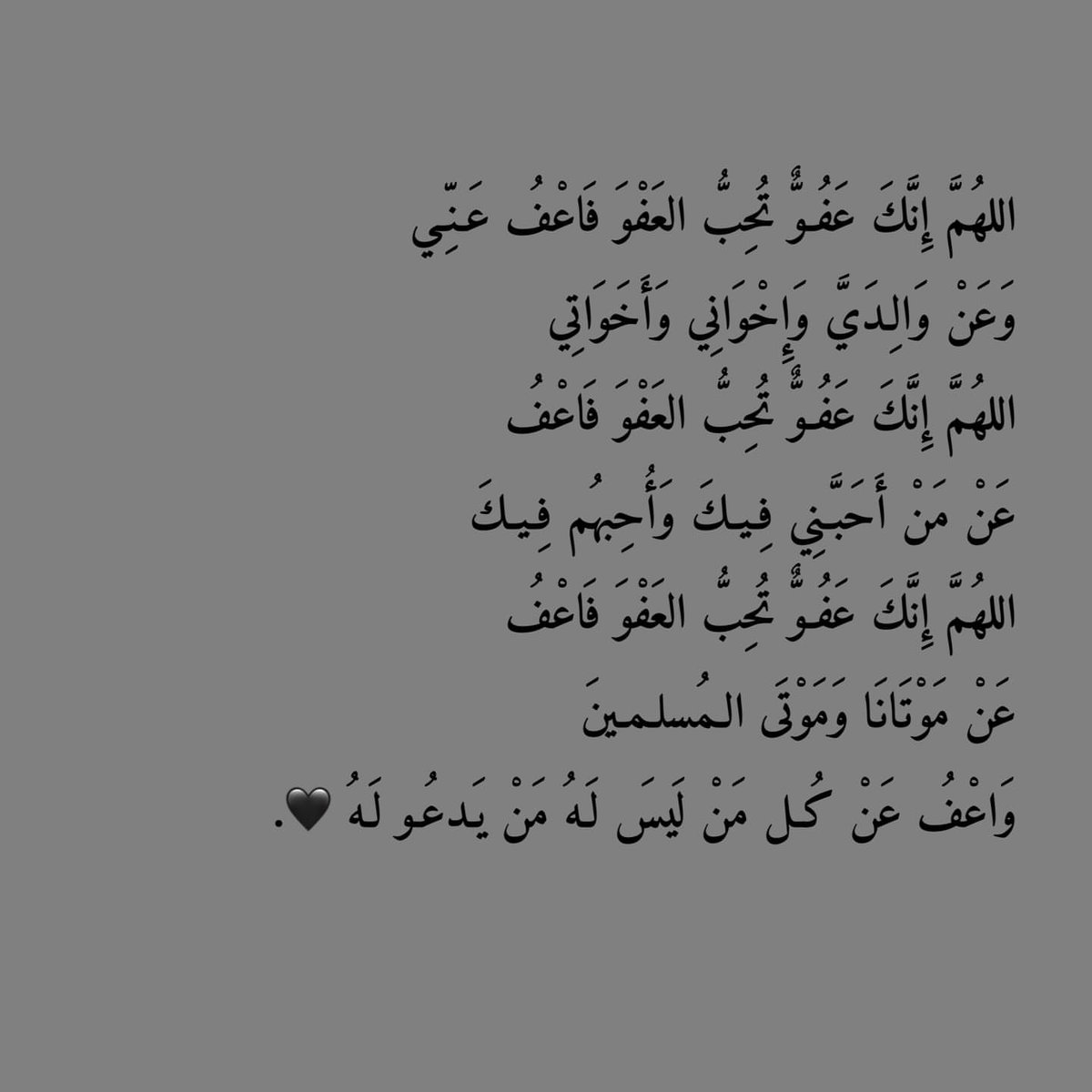 نون 🌸 tweet media