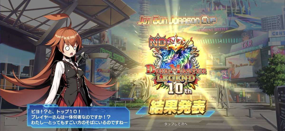 カトンボ tweet media