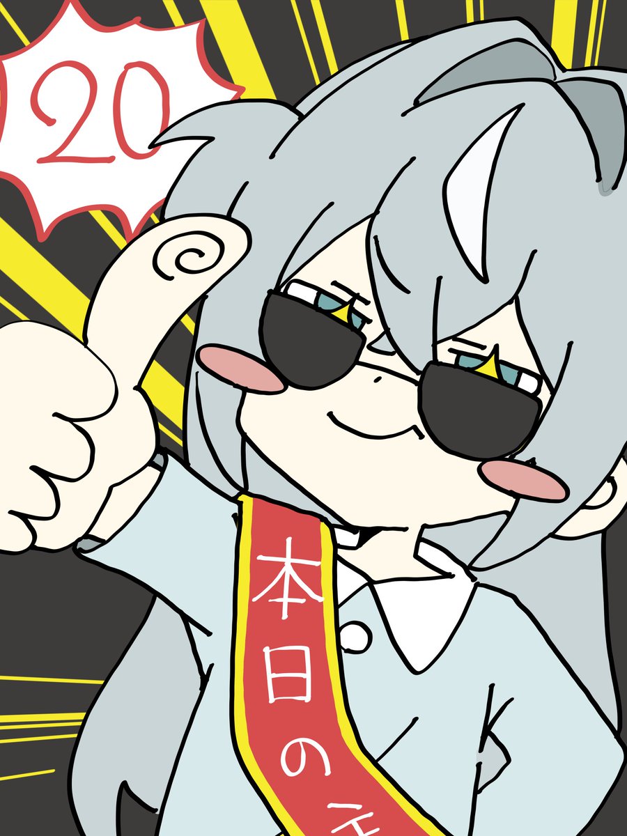 つむぎ tweet media