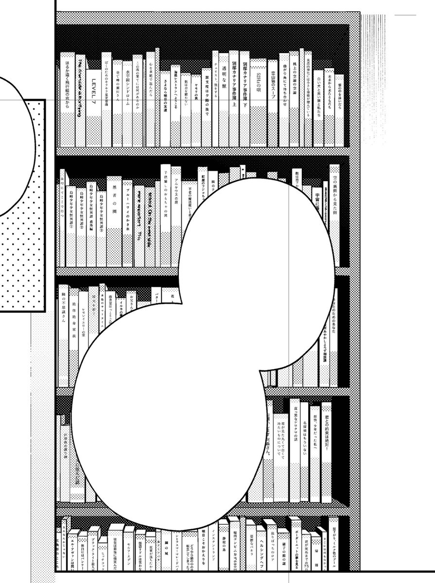 花倉ヨル tweet media