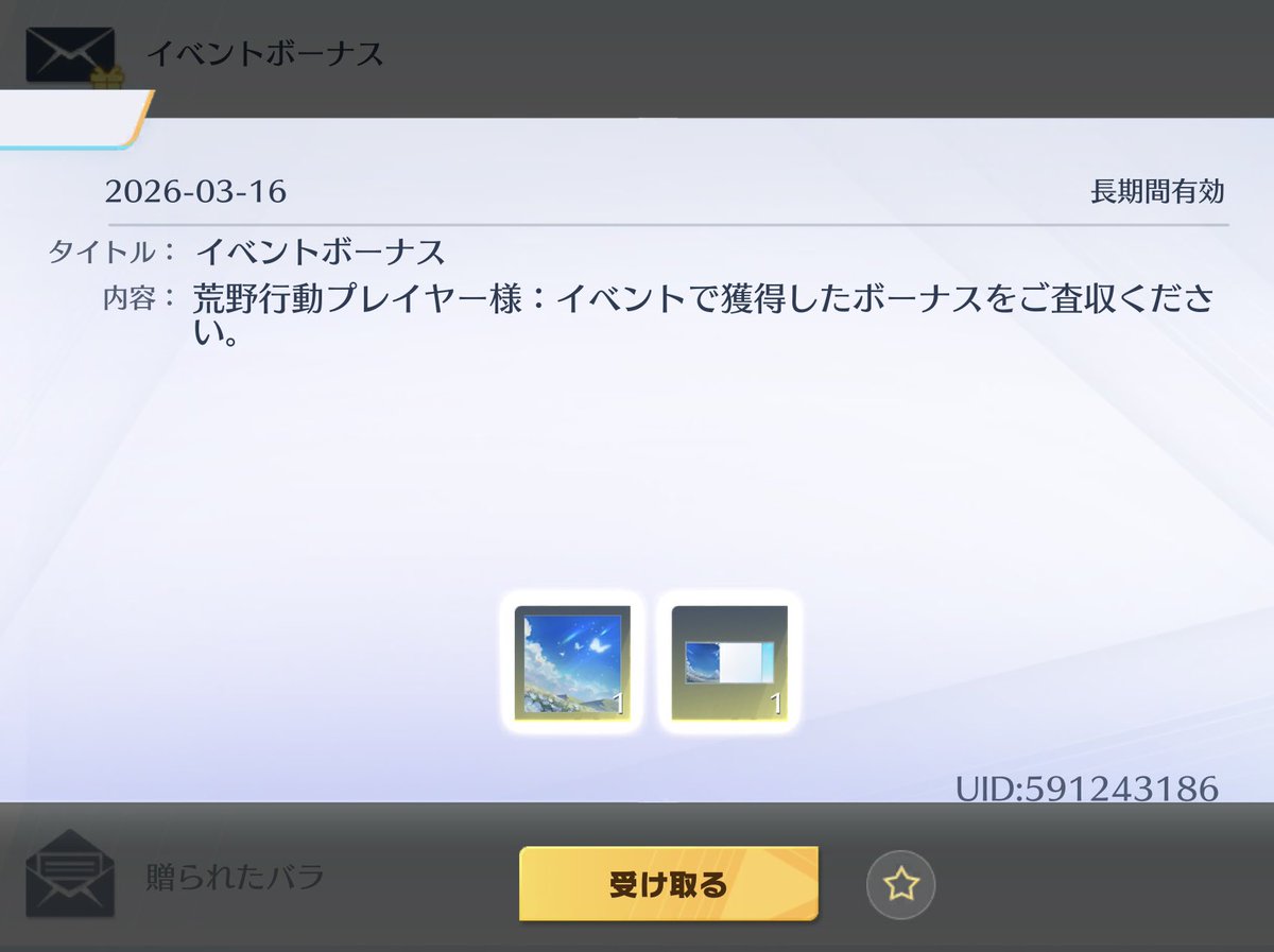 rita_4444's tweet photo. ギリギリあざす☺️ https://t.co/lskd2vcEuT