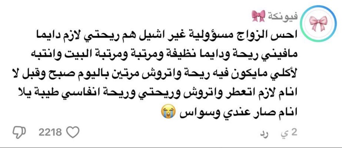 ★𝒀𝒂𝒈𝒐𝒕★ tweet media