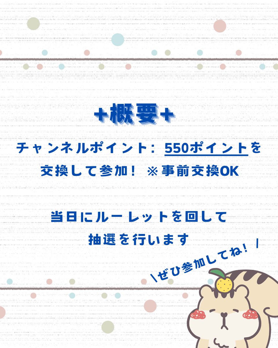 ギリギリになってしまったけど、今年もやります✨
いつも見に来てくれる皆さんに感謝の気持ちを込めて、記念配信＆プレゼント抽選企画します！
良かったら見に来てね～

3/28(土)20:00～(JST)予定
twitch.tv/rion_hasumi