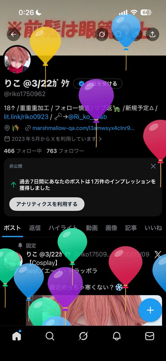 りこ tweet media
