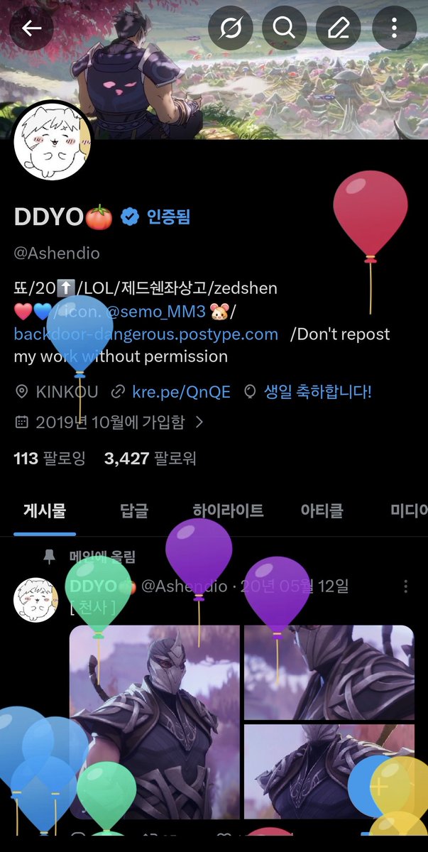 DDYO🍅 tweet media