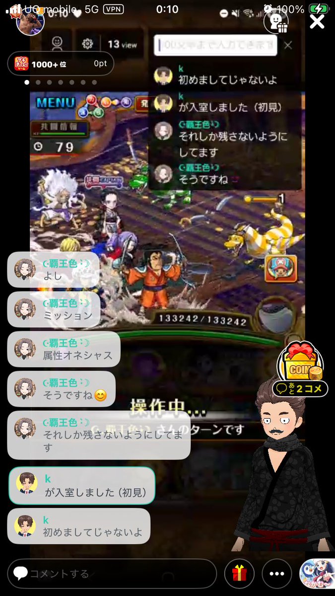 中村清也 tweet media