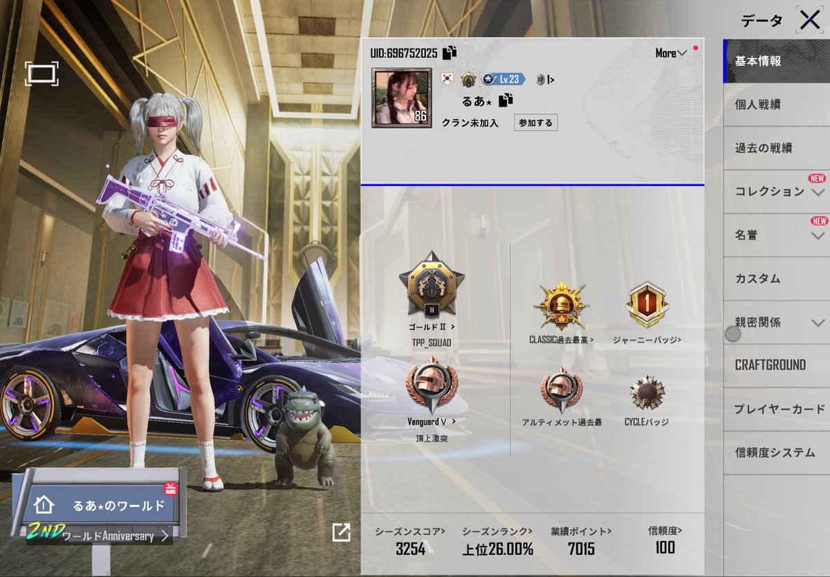 n__08xx's tweet photo. フレンドくださいദ്ദി^._.^)

696752025

#PUBGMOBILE 
#PUBGクラン探し中
#PUBG女子
#PUBGフレンド募集
#PUBG_MOBILEしている人と繋がりたい https://t.co/j4pCgg8Hig