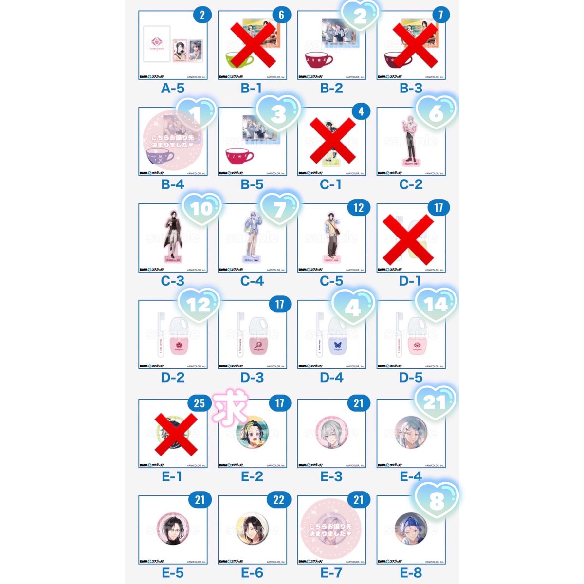 りょ(固ツイあります) tweet media