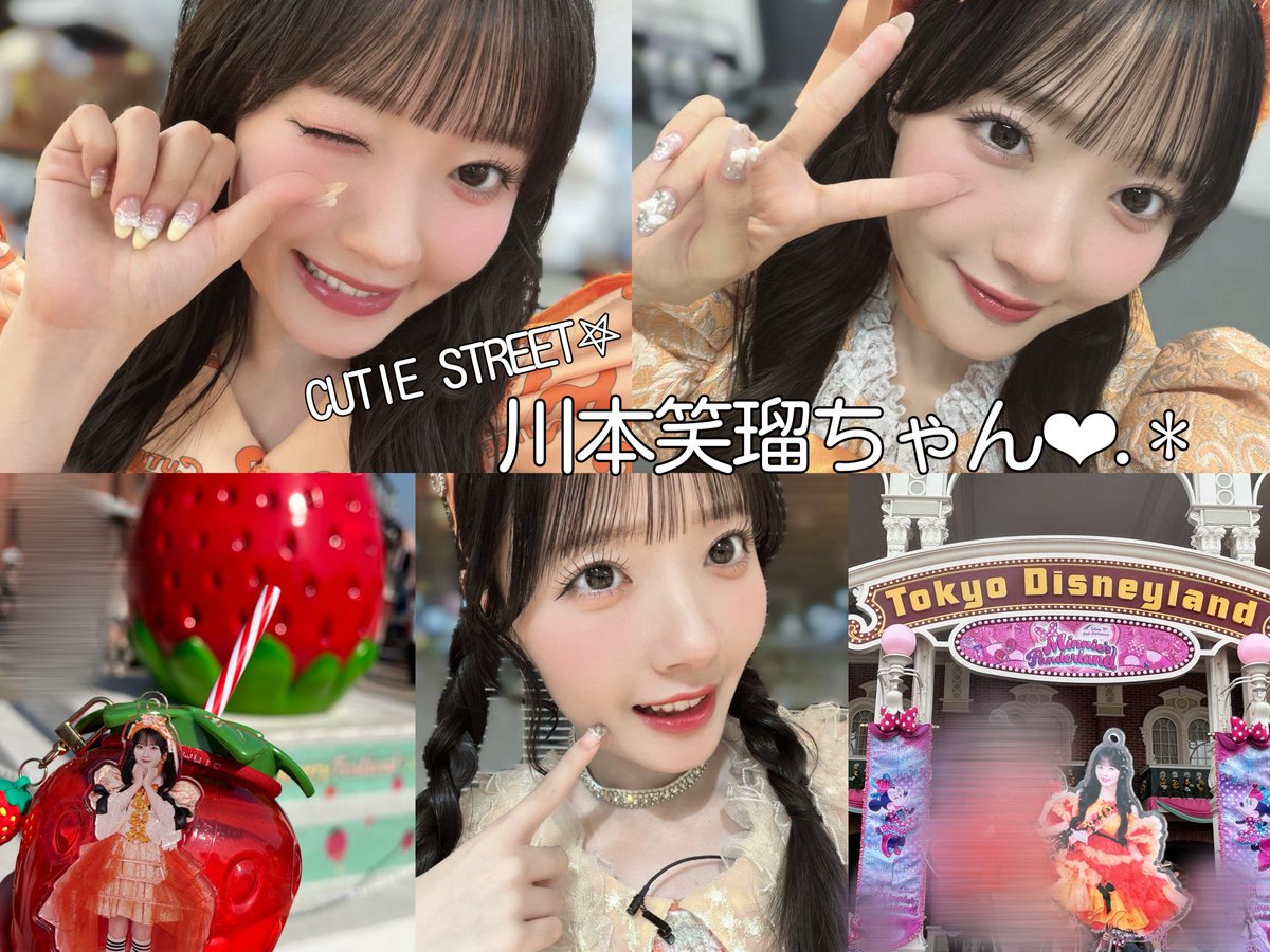 みい🎀🪞 tweet media