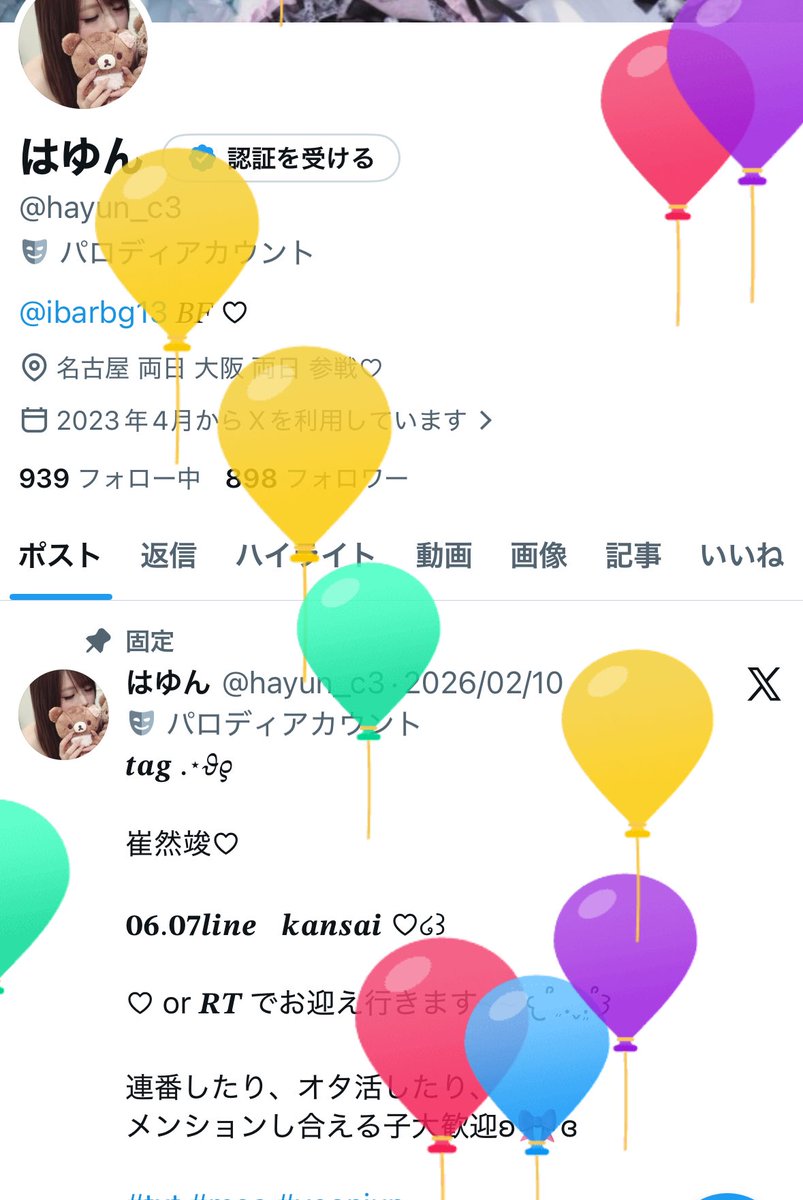 はゆん tweet media