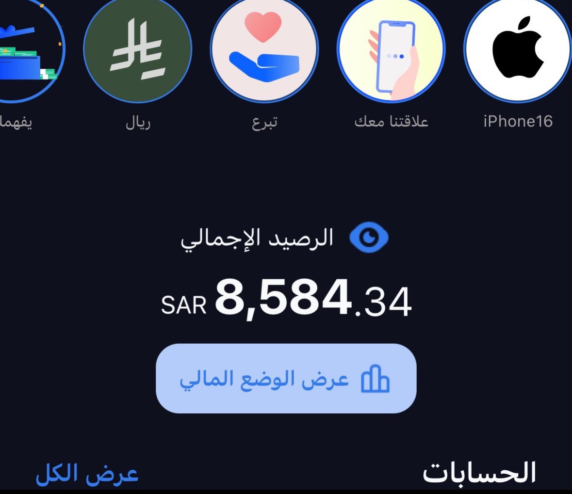 قشطهَ tweet media