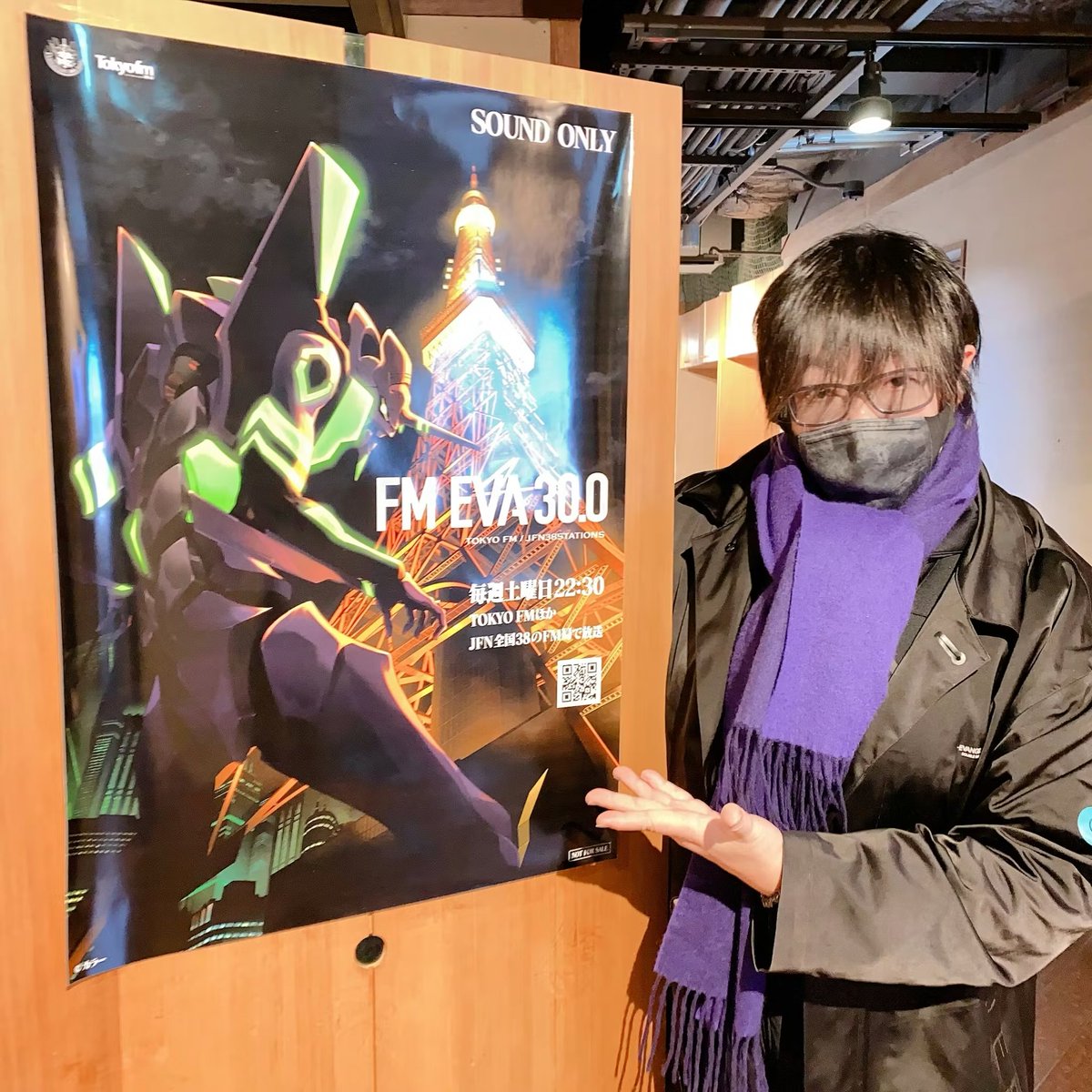 緒方恵美 tweet media