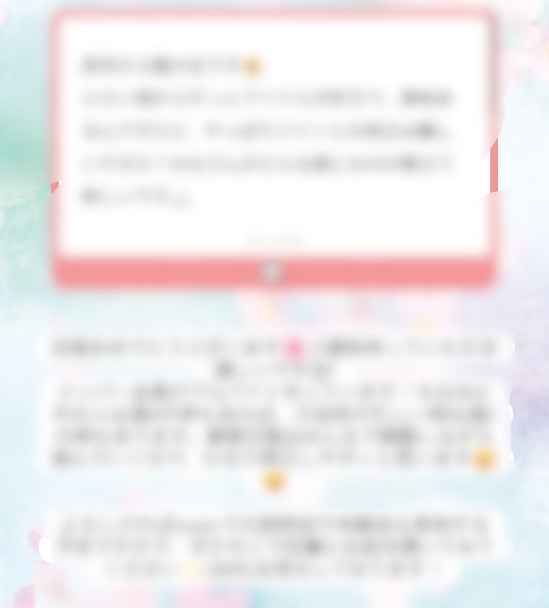 アイリス龍星群 tweet media