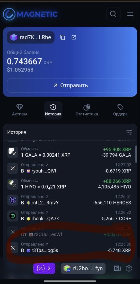 Ripple Protocol tweet media