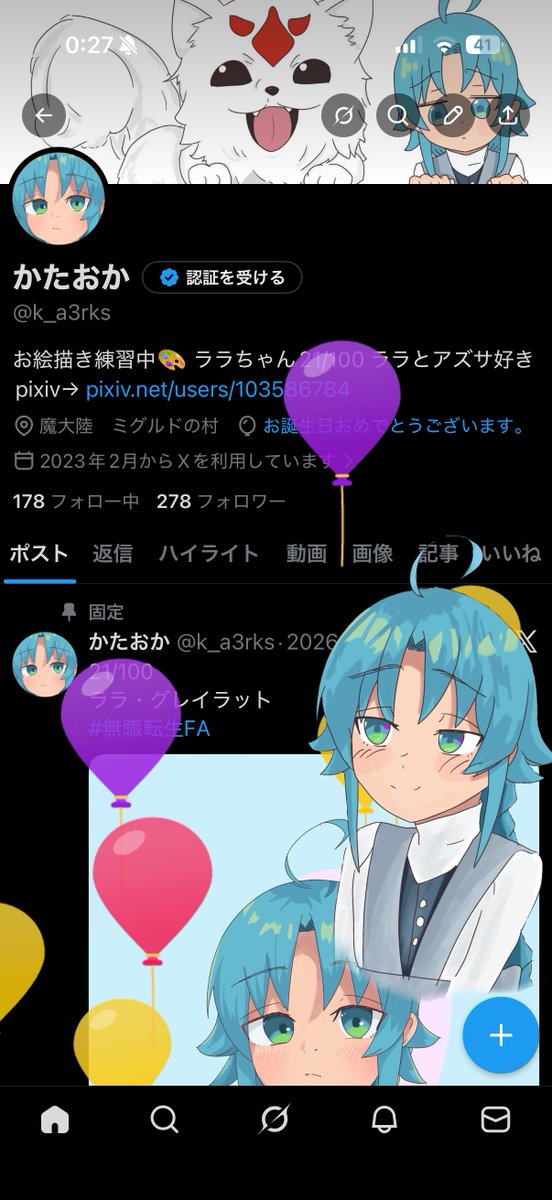 かたおか tweet media