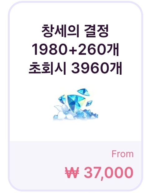 쇼타노쿄진 tweet media