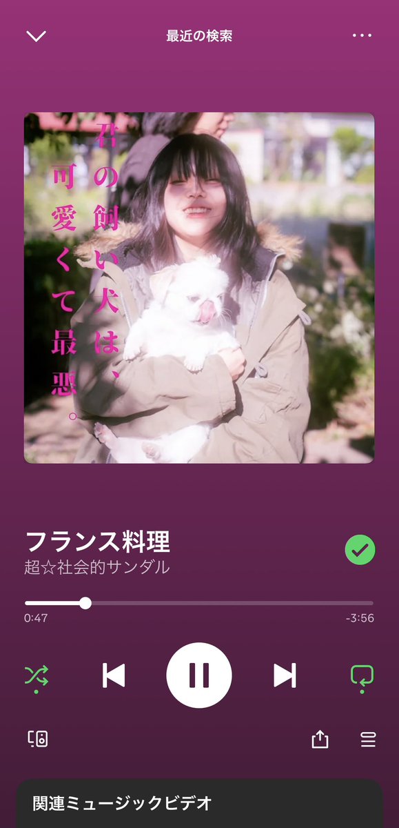 そう tweet media