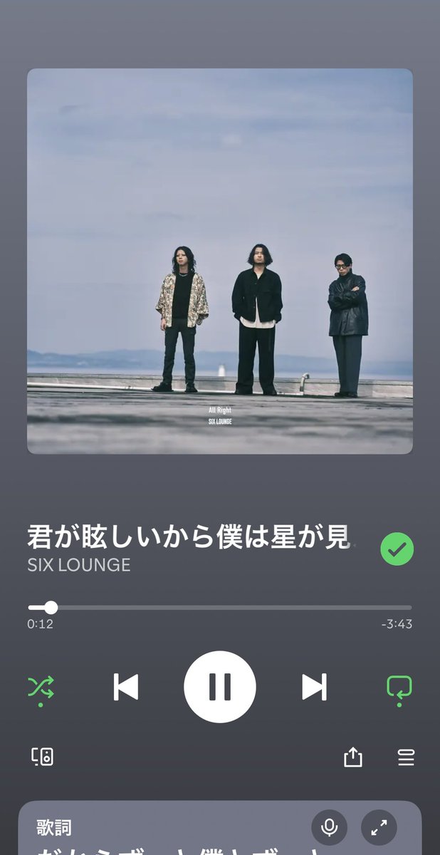 そう tweet media