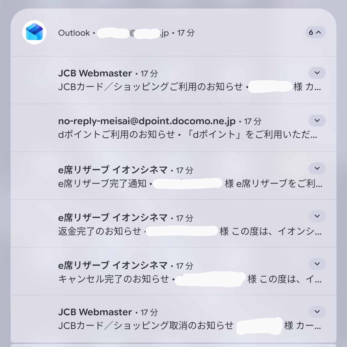 イオンシネマ、キャンセル不可けど日時変更はできるぽい。ただ、無料