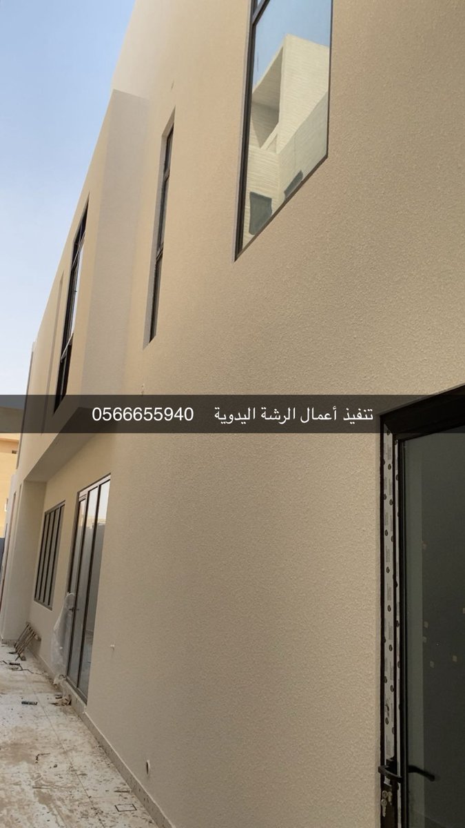 أسس تعمير tweet media