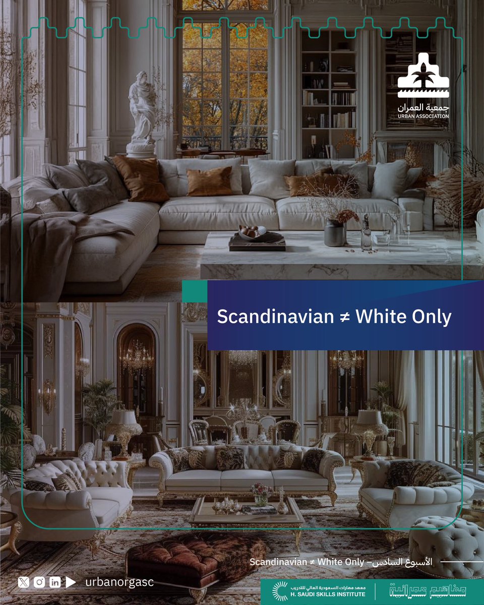 جمعية العمران - Urban Association tweet media