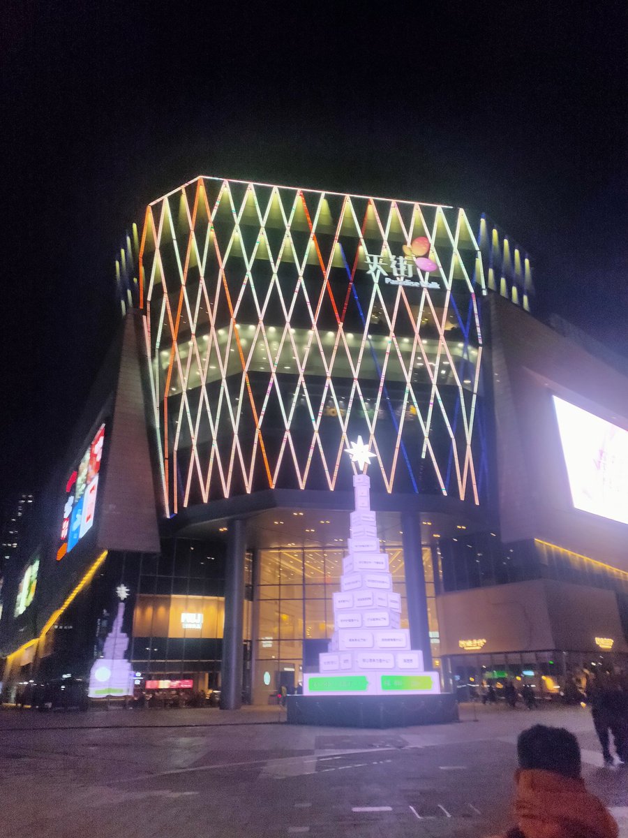 ChlburiKin's tweet photo. สวัสดีหางโจว🍷🎉 https://t.co/The6dgyvNf