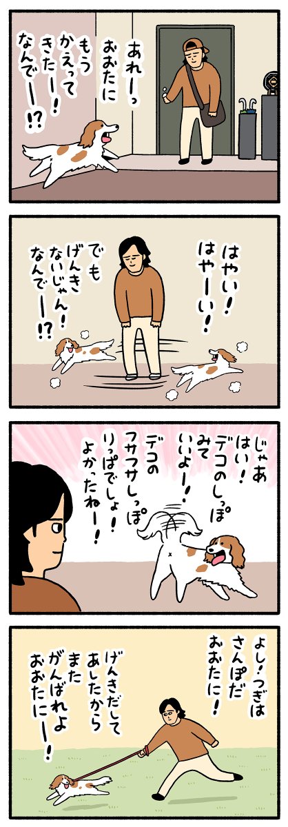 みずしな孝之 tweet media