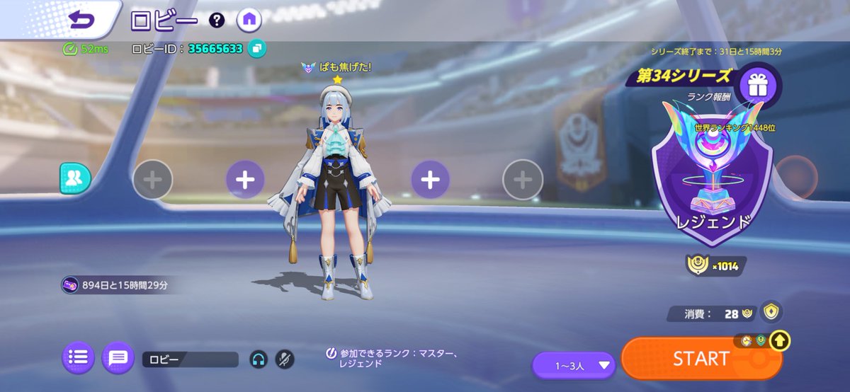 やったー😆