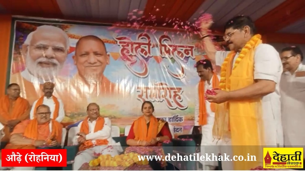 Dehati लेखक  Varanasi News: विधायक ने खेली फूलों की होली: होली मिलन समारोह में पूर्व विधायक ने अपने आवास पर फूलों की पंखुड़ियां से खेली जमकर होली 

यहां पढ़ें:dehatilekhak.co.in/?p=1188

#dehatilekhak #varanasi #holi #MlaSurendraNarayanSingh