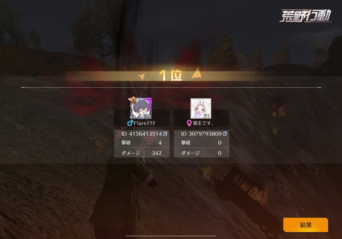 更科瑠夏 tweet media