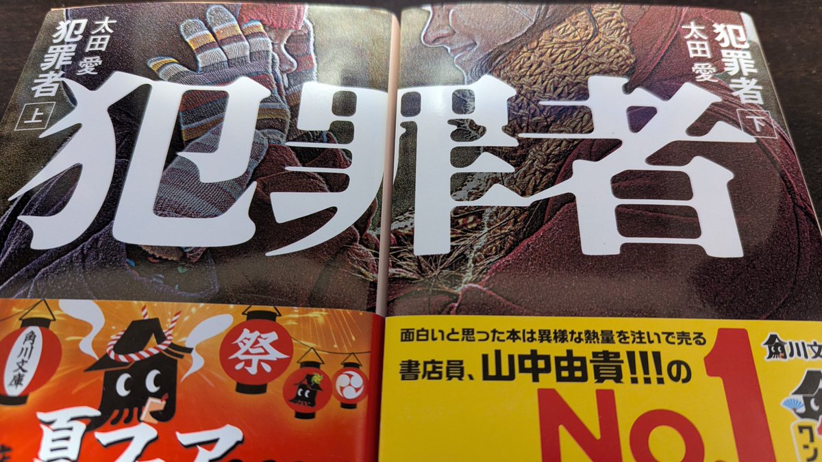 だだぐろ tweet media