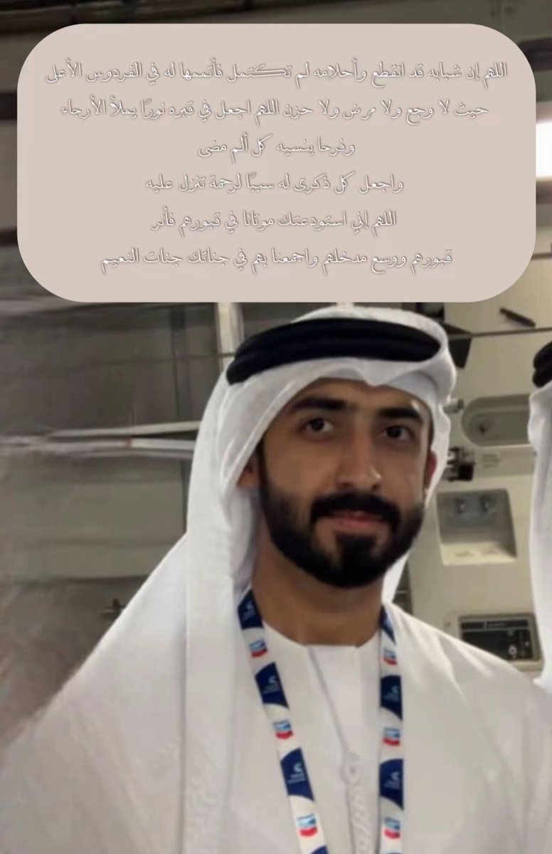 حمد الرئيسي🇦🇪 tweet media