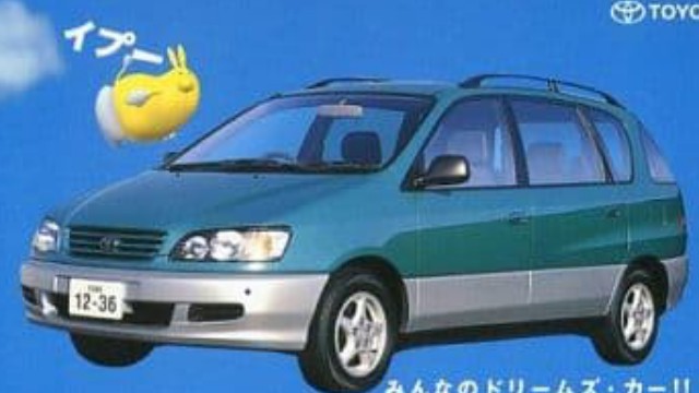 yuraijima's tweet photo. ■イプサム Ipsum - トヨタ
イプサムはラテン語の「ipsum(本来の)」から命名。 https://t.co/dR4mMy6iep