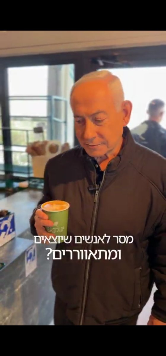 Politics Is Masonic Theater: 🍞 & 🎪 tweet media