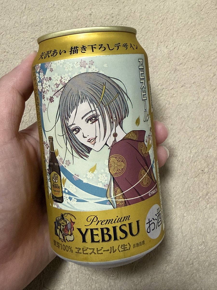 今日のダイキさんの稽古はアクションだったのですが…

疲れたぁ…🫠

筋トレきつかった…
初めてカポエラを教わりました‼️
なかなかに大変だったけど、楽しかったです✨
もぅ下半身パンパン💦

今日は湯船にゆっくりつかりました🛀
そしてガソリン補給🍺
くぅ〜！！！！うまい💕

#矢沢あいデザイン