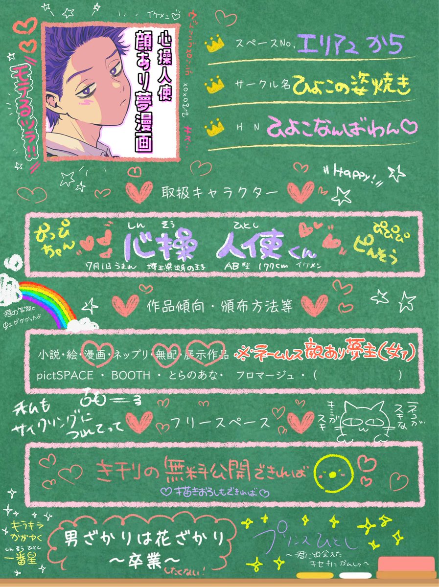 ひよこなんばわん tweet media