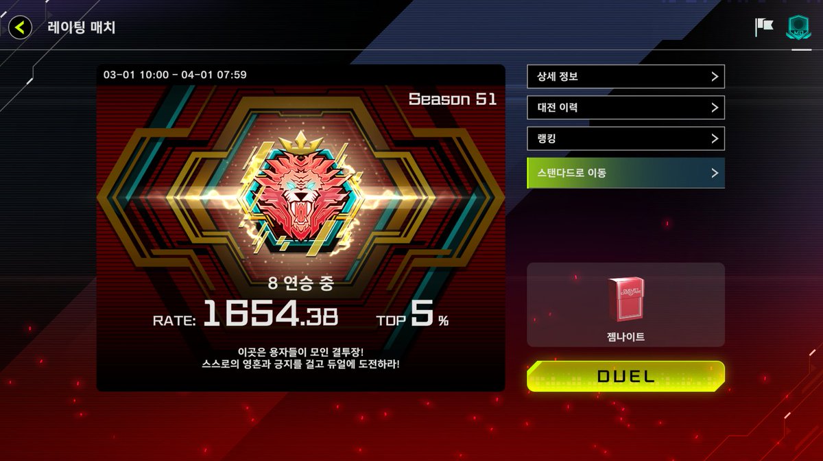 도도도아아 tweet media