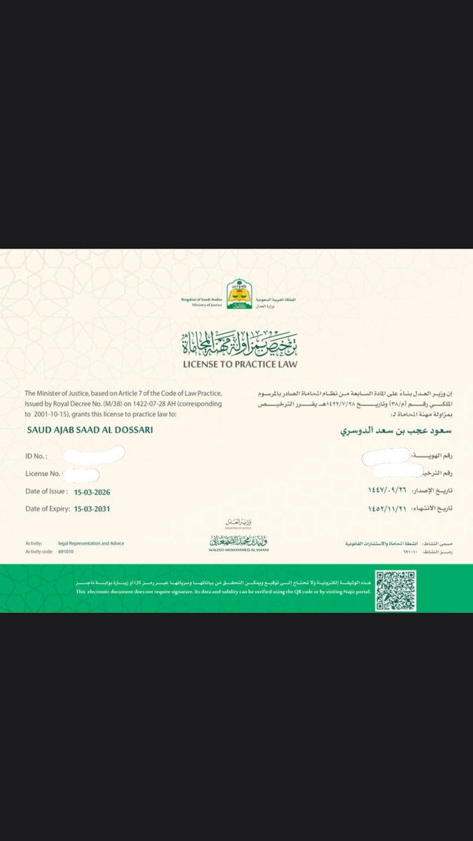 سعود عجب | saud ajab tweet media