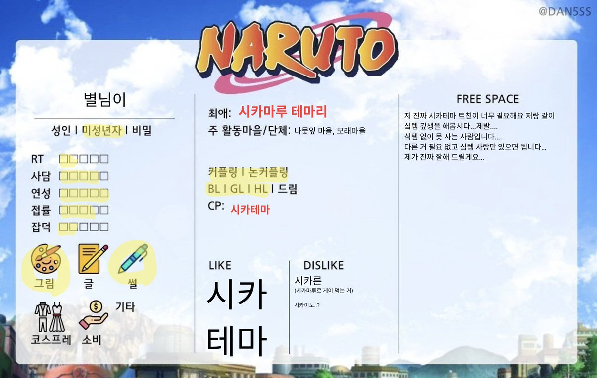 별님이 tweet media